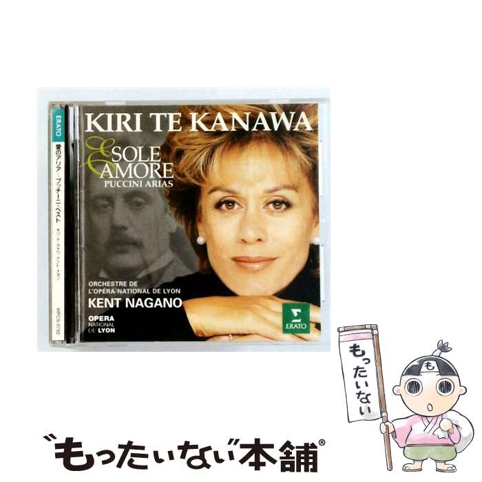 EANコード：4943674049455■こちらの商品もオススメです ● CD 夢やぶれて レンタル落ち / スーザン・ボイル / SMJ [CD] ● ハバネラ～オペラ・アリア名曲集 CD オムニバス クラシック ? ヘンドリックス バーバラ ? カレーラス ホセ ? フランス国立放送管弦楽団? コンロン ジェイムズ ? プッチーニ モーツァルト / オムニバス(クラシック), ヘンドリックス(バーバラ), カレーラス(ホセ) / ワーナーミュージック・ジャパン [CD] ■通常24時間以内に出荷可能です。※繁忙期やセール等、ご注文数が多い日につきましては　発送まで48時間かかる場合があります。あらかじめご了承ください。■メール便は、1点から送料無料です。※宅配便の場合、2,500円以上送料無料です。※最短翌日配達ご希望の方は、宅配便をご選択下さい。※「代引き」ご希望の方は宅配便をご選択下さい。※配送番号付きのゆうパケットをご希望の場合は、追跡可能メール便（送料210円）をご選択ください。■ただいま、オリジナルカレンダーをプレゼントしております。■「非常に良い」コンディションの商品につきましては、新品ケースに交換済みです。■お急ぎの方は「もったいない本舗　お急ぎ便店」をご利用ください。最短翌日配送、手数料298円から■まとめ買いの方は「もったいない本舗　おまとめ店」がお買い得です。■中古品ではございますが、良好なコンディションです。決済は、クレジットカード、代引き等、各種決済方法がご利用可能です。■万が一品質に不備が有った場合は、返金対応。■クリーニング済み。■商品状態の表記につきまして・非常に良い：　　非常に良い状態です。再生には問題がありません。・良い：　　使用されてはいますが、再生に問題はありません。・可：　　再生には問題ありませんが、ケース、ジャケット、　　歌詞カードなどに痛みがあります。タイトル：歌に生き、恋に生き～プッチーニ:愛のアリア集メーカー型番：WPCS-21246発売元：ワーナーミュージック・ジャパン型番：WPCS-21246