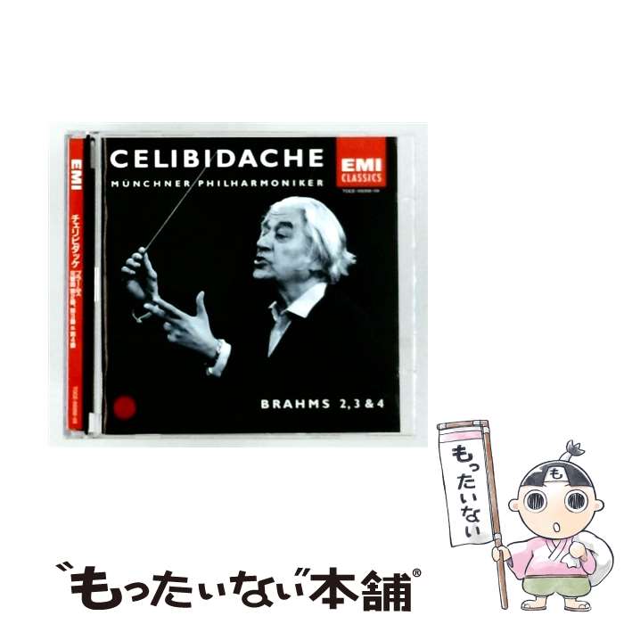 【中古】 ブラームス：交響曲第2番，第3番＆第4番 / ブラームス / ミュンヘン・フィルハーモニー管弦楽団 / EMIミュージック・ジャパン [CD]【メール便送料無料】【最短翌日配達対応】 comicset-13428526 もったいない本舗 楽天市場店 パッケージ画像