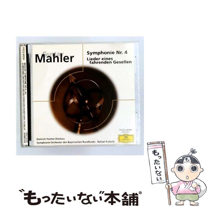 Composer: Ka Line - 【中古】 マーラー：交響曲第4番さすらう若人の歌 eloquence / マーラー / モリソン(エルジー), フィッシャー=ディースカウ(デートリッヒ) / ポリ [CD]【メール便送料無料】【最短翌日配達対応】