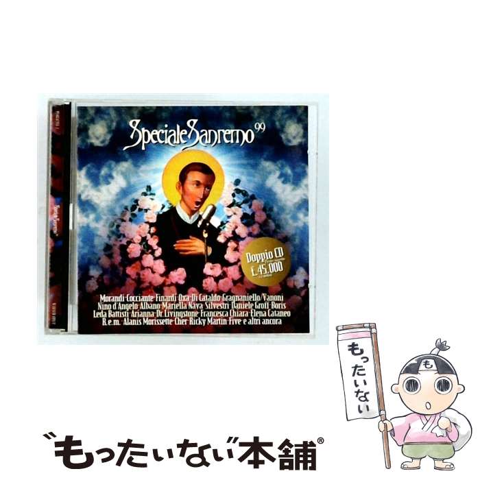 Artist Name: D - 【中古】 Speciale Sanremo 99 / Various Artists / Wea International [CD]【メール便送料無料】【最短翌日配達対応】