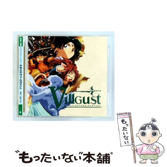楽天市場】甲竜伝説 ヴィルガストの通販