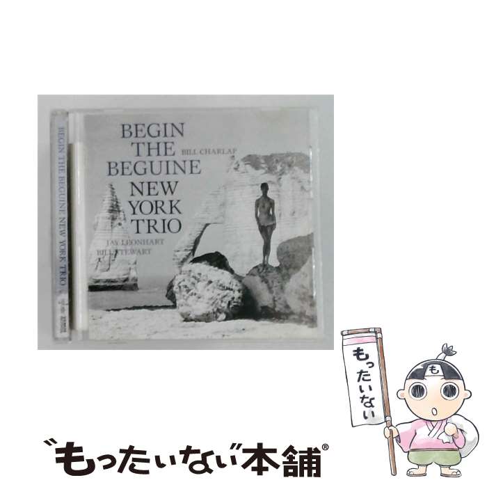 樂天商城 - 【中古】 New York Trio ニューヨークトリオ / Begin The Beguine / ニューヨーク・トリオ / ヴィーナス・レコード [CD]【メール便送料無料】【最短翌日配達対応】
