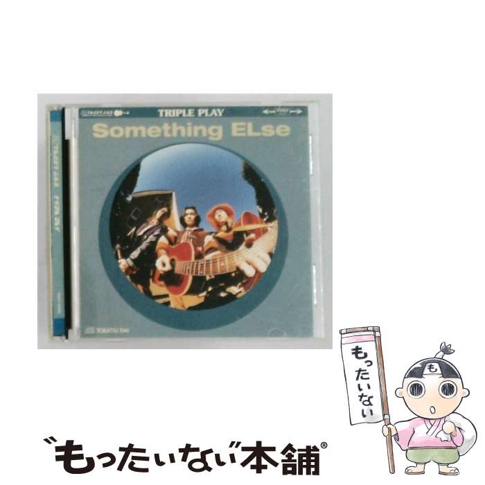  トリプル・プレイ Something ELse / Something ELse / EMIミュージック・ジャパン 