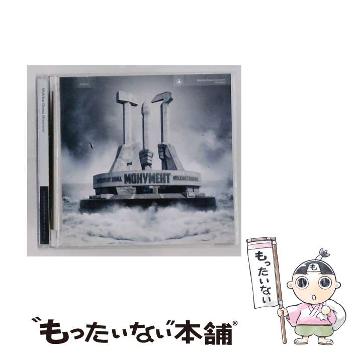 【中古】 Molchat Doma / Monument 輸入盤 / Molchat Doma / Sacred Bones CD 【メール便送料無料】【最短翌日配達対応】