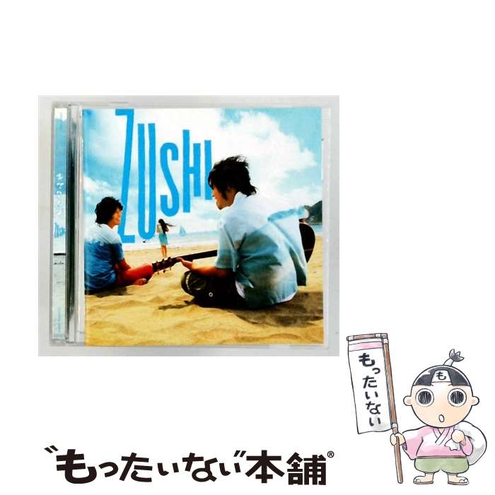 【中古】 ZUSHI 夏休みパック / キマグレン / キマグレン, RYTHEM with キマグレン / UNIVERSAL SIGMA(P)(M) CD 【メール便送料無料】【最短翌日配達対応】