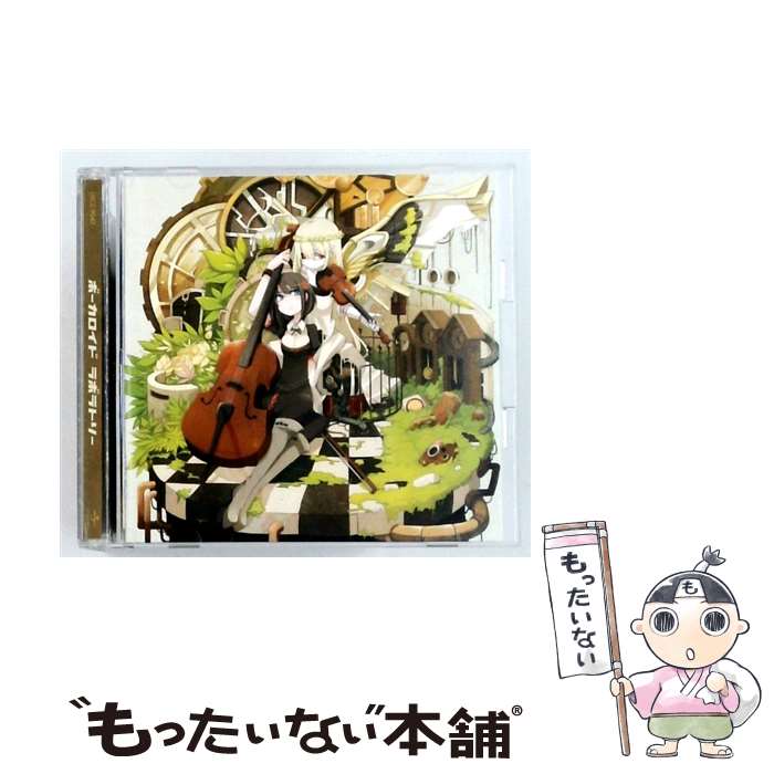 楽天市場】ボーカロイド（CD・DVD）の通販