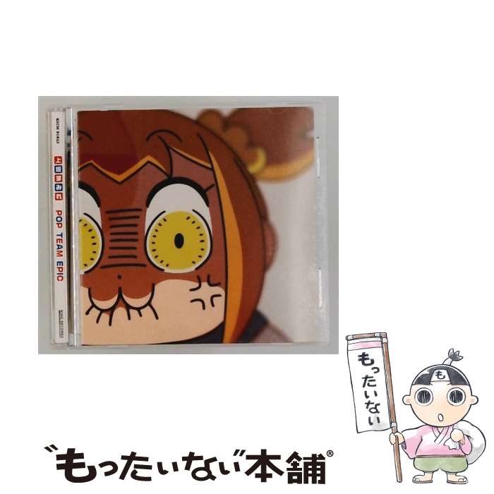 【中古】 POP TEAM EPIC CD 上坂すみれ / 上坂すみれ / キングレコード [CD]【メール便送料無料】【最短翌日配達対応】