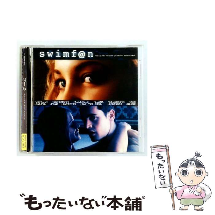 【中古】 プール 映画 / プール オリジナル・サウンドトラック / サントラ, ラーマ, ペイ・ザ・ガール, パシフィア, セレブリティ, アッシュ / [CD]【メール便送料無料】【最短翌日配達対応】