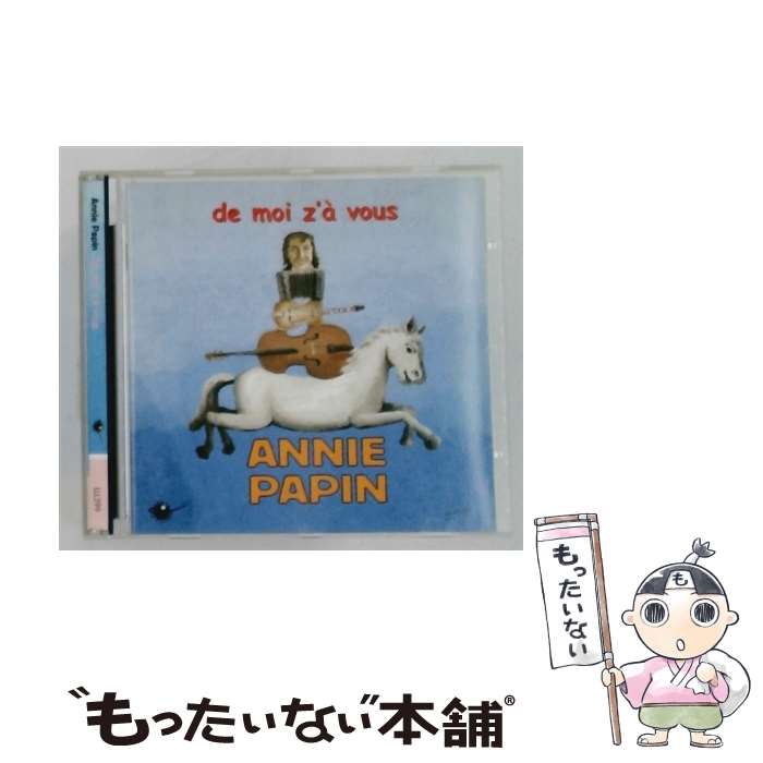 Artist Name: N - 【中古】 Annie Papin / De Moi Z'a Vous / Annie Papin / [CD]【メール便送料無料】【最短翌日配達対応】