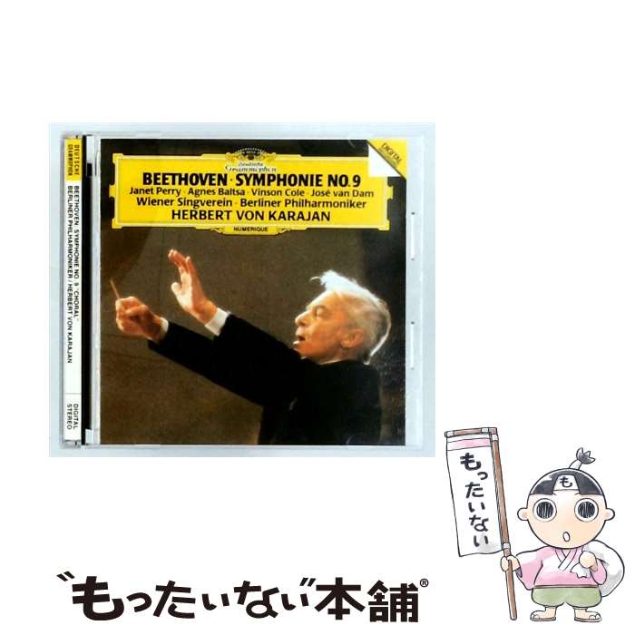 【中古】 ベートーヴェン：交響曲第9番 合唱 ヘルベルト・フォン・カラヤン ベルリン・フィルハーモニー管弦楽団,ジャネット・ペリー / / [CD]【メール便送料無料】【最短翌日配達対応】