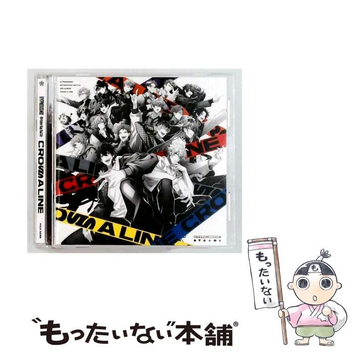 【中古】 キングレコード｜KING RECORDS ヒプノシスマイク-Division Rap Battle-/ 2nd ALBUM CROSS A LINE 通常盤 / ヒプノシスマイク -Division Rap Battle- / キング [CD]【メール便送料無料】【最短翌日配達対応】