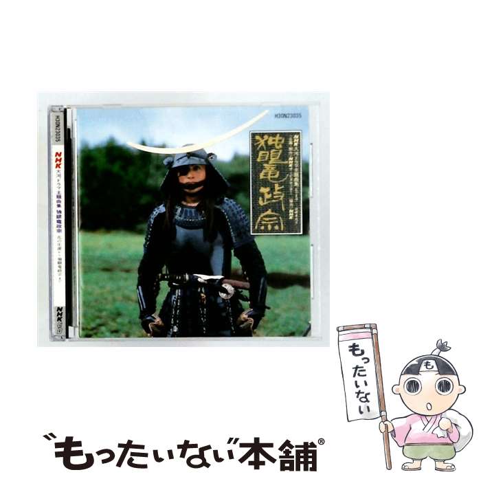 楽天市場】nhk大河ドラマ 武蔵 cdの通販
