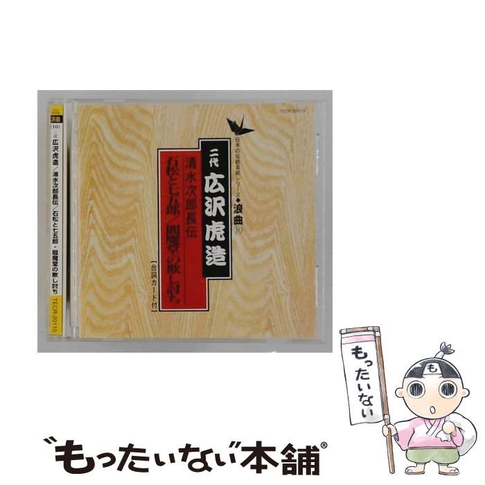 EANコード：4988004058998■通常24時間以内に出荷可能です。※繁忙期やセール等、ご注文数が多い日につきましては　発送まで48時間かかる場合があります。あらかじめご了承ください。■メール便は、1点から送料無料です。※宅配便の場合、2,500円以上送料無料です。※最短翌日配達ご希望の方は、宅配便をご選択下さい。※「代引き」ご希望の方は宅配便をご選択下さい。※配送番号付きのゆうパケットをご希望の場合は、追跡可能メール便（送料210円）をご選択ください。■ただいま、オリジナルカレンダーをプレゼントしております。■「非常に良い」コンディションの商品につきましては、新品ケースに交換済みです。■お急ぎの方は「もったいない本舗　お急ぎ便店」をご利用ください。最短翌日配送、手数料298円から■まとめ買いの方は「もったいない本舗　おまとめ店」がお買い得です。■中古品ではございますが、良好なコンディションです。決済は、クレジットカード、代引き等、各種決済方法がご利用可能です。■万が一品質に不備が有った場合は、返金対応。■クリーニング済み。■商品状態の表記につきまして・非常に良い：　　非常に良い状態です。再生には問題がありません。・良い：　　使用されてはいますが、再生に問題はありません。・可：　　再生には問題ありませんが、ケース、ジャケット、　　歌詞カードなどに痛みがあります。