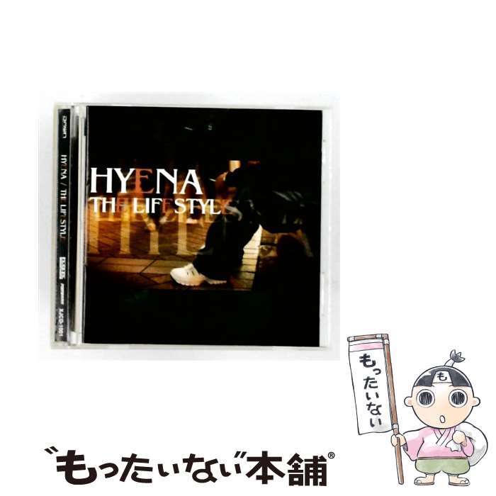 【中古】 THE LIFESTYLE HYENA / HYENA, YOZE, D-ON, saboo / ドーンエンターテイメントジャパン [CD]【メール便送料無料】【最短翌日配達対応】