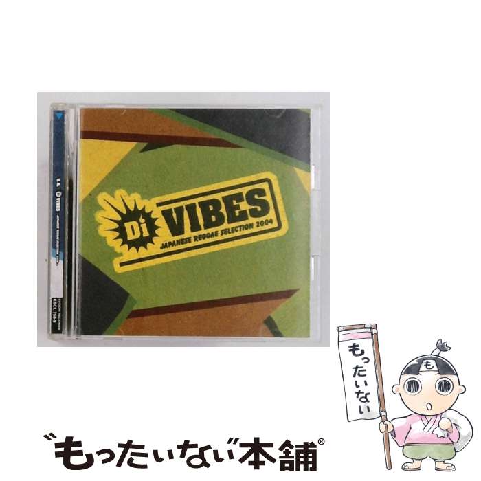 【中古】 Di VIBES～Japanese Reggae Selection 2004～ , オムニバス ,HOME GROWN,MINMI,PUSHIM,Spinna B－ill ＆ the Cavemans,PAPA U－G / オムニバス, BOY-KEN, H-MAN, 湘南 / CD 【メール便送料無料】【最短翌日配達対応】