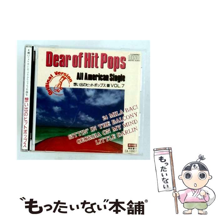 G1 34182「DANCEHALL REGGAE DELUXE Volume1」【中古CD】