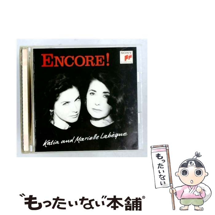 【中古】 アンコール名曲集 CD ラベック姉妹? チャイコフスキー? ガーシュウィン? バーンスタイン? ジョプリン? ベリオ? ジャエル? ストラ / / [CD]【メール便送料無料】【最短翌日配達対応】 comicset-11868899 もったいない本舗 楽天市場店 パッケージ画像