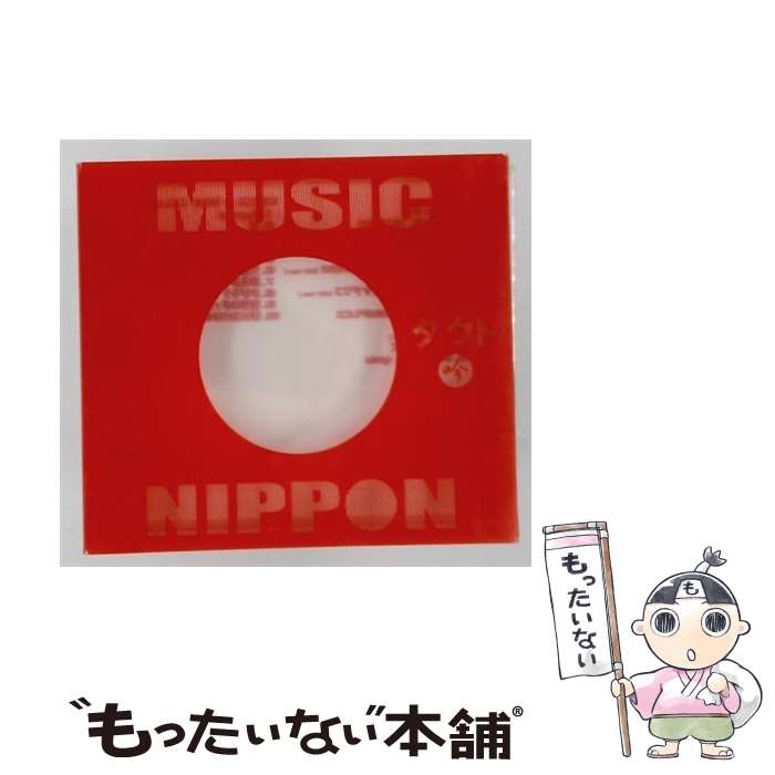 【中古】 MUSIC NIPPON 吟 初回限定盤B CD ダウト / ダウト / 徳間ジャパンコミュニケーションズ CD 【メール便送料無料】【最短翌日配達対応】