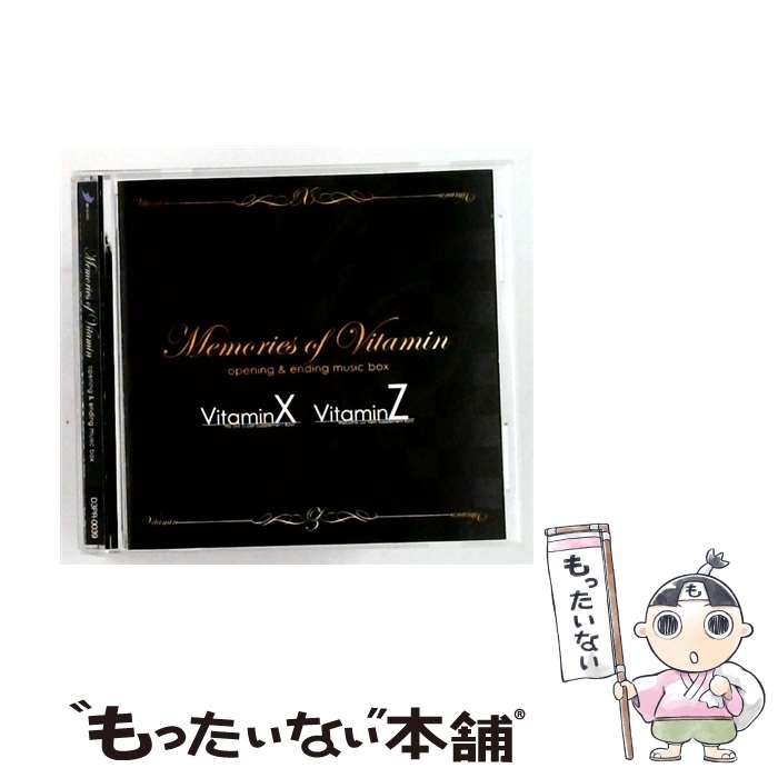  Memories of Vitamin～opening＆ending music box～ オルゴール / Mark Ishikawa / ディースリー・パブリッシャー 