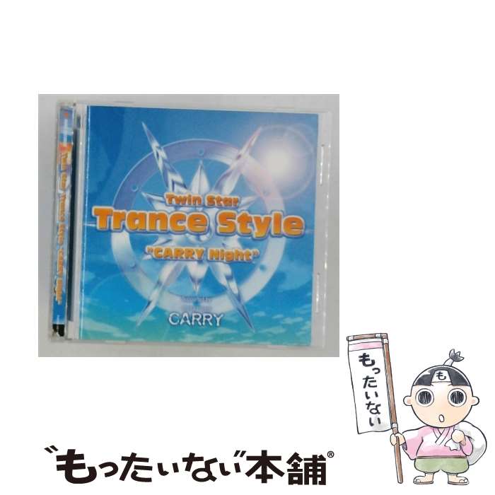 Artist Name: Q - 【中古】 インディーズ オムニバス： TWINSTER TRANCE STYLE-Carry Night- / オムニバス, マクストリーム, DJ VST, ザ・シュリンク, ウルトララバー, フ / [CD]【メール便送料無料】【最短翌日配達対応】