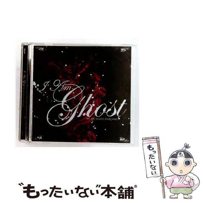 Artist Name: M - 【中古】 We Are Always Searching CD I Am Ghost / I Am Ghost / Epitaph / Ada [CD]【メール便送料無料】【最短翌日配達対応】