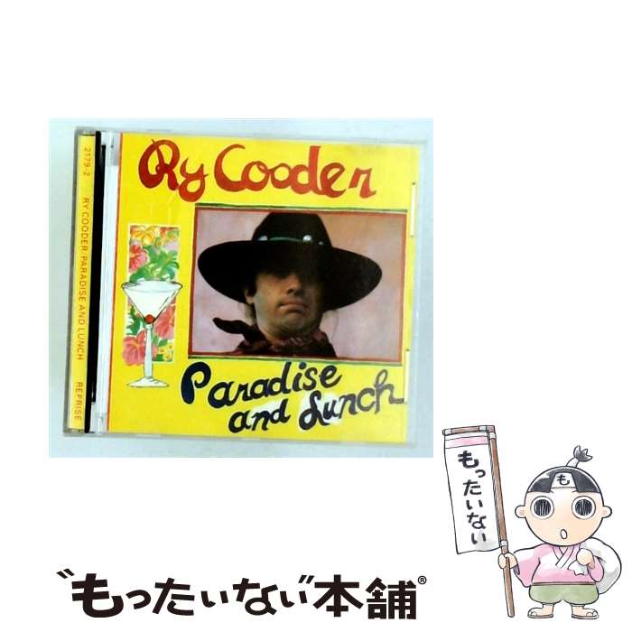 Rock, Pop - 【中古】 Paradise ＆ Lunch / Ry Cooder / Ry Cooder / Reprise / Wea [CD]【メール便送料無料】【最短翌日配達対応】