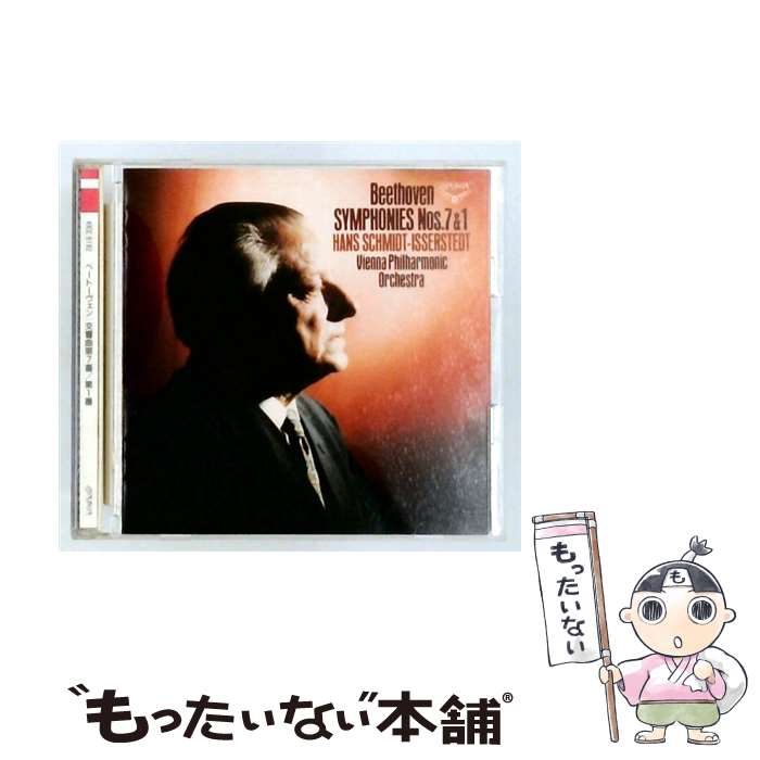 【中古】 ベートーヴェン：交響曲第7番イ長調 ハンスシュミットイッセルシュテット指 / ウィーン・フィルハーモニー管弦楽団 / キングレコ [CD]【メール便送料無料】【最短翌日配達対応】