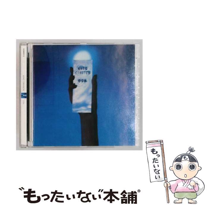 【中古】 King Crimson キングクリムゾン / Usa / King Crimson / Discipline Us CD 【メール便送料無料】【最短翌日配達対応】