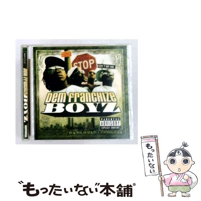  Dem Franchize Boyz デムフランチャイズボーイズ / Dem Franchize Boyz / Dem Franchize Boyz デムフランチャイズボーイズ / Umvd Labels 