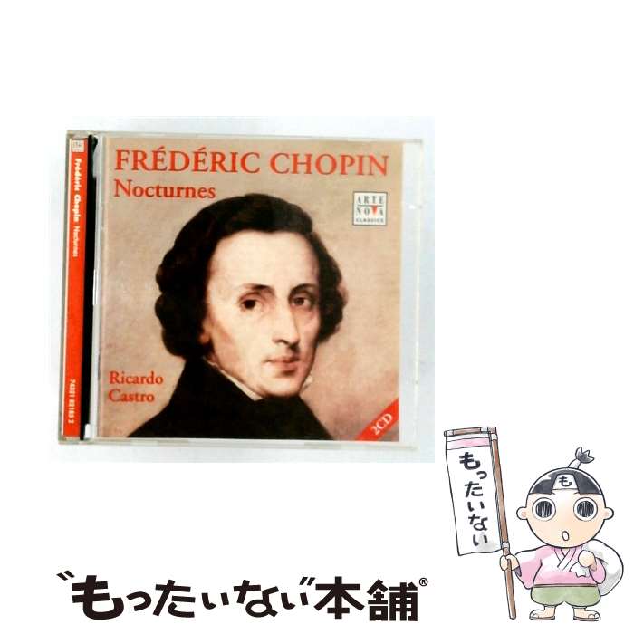 Chopin - 【中古】 Chopin： Nocturnes リカルド・カストロ,Castro / 株式会社ソニー・ミュージックエンタテインメント / 株式会社ソニー・ミュージックエン [CD]【メール便送料無料】【最短翌日配達対応】