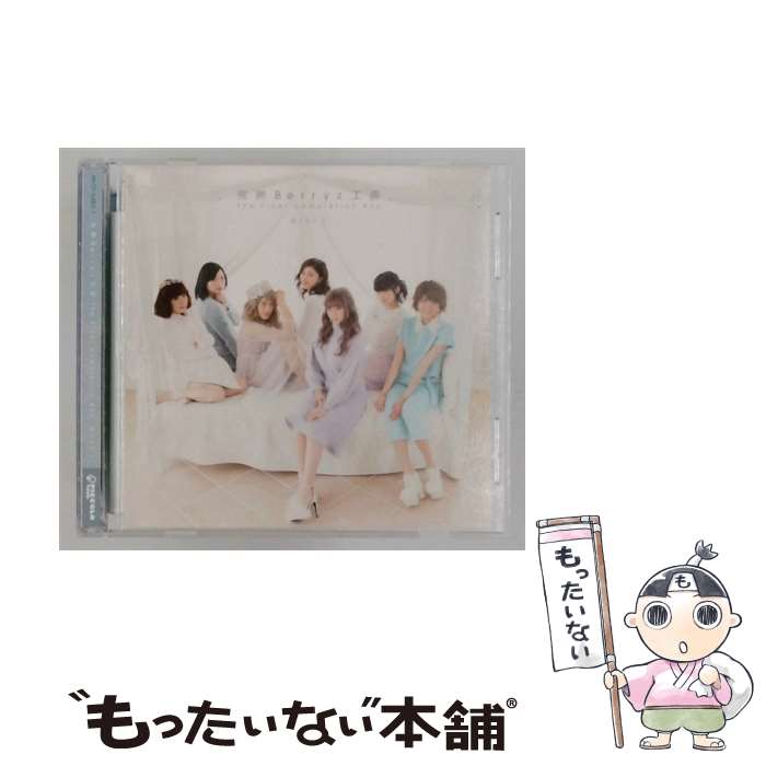  ポニーキャニオン｜PONY CANYON Berryz工房/完熟Berryz工房 The Final Completion Box 初回生産限定盤B / Berryz工房 / アップフロントワークス 