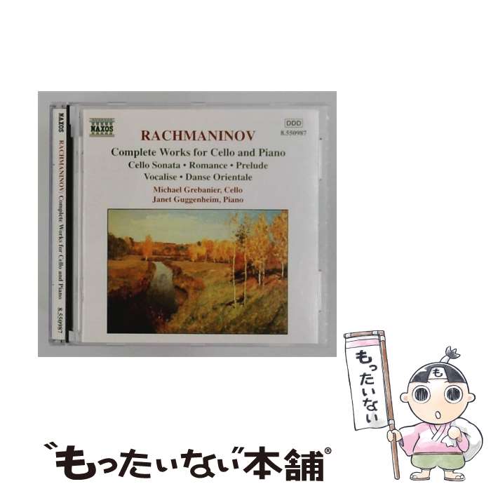 Chopin - 【中古】 Sonata in G Minor for Cello ＆ Piano Op 19 SergeyRachmaninov 作曲 ,JanetGuggenheim Piano / Janet Guggenheim / Naxos [CD]【メール便送料無料】【最短翌日配達対応】
