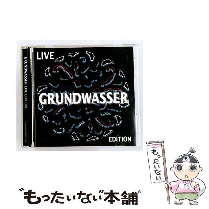  Live Edition Grundwasser / Grundwasser / Funfundvierzig 
