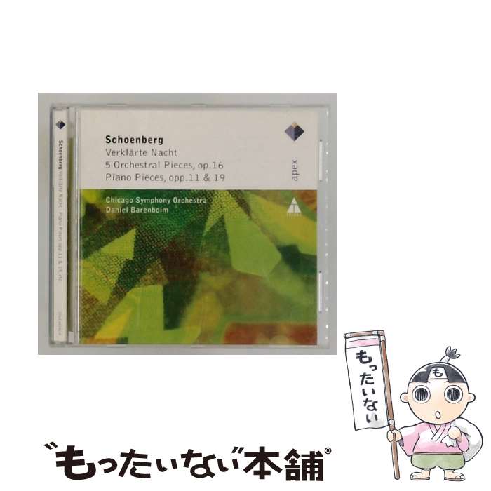 Composer: A Line - 【中古】 Schoenberg シェーンベルク / 浄夜、5つの管弦楽曲、ピアノ作品集 バレンボイム＆シカゴ交響楽団 / A. Schonberg / Warner Apex [CD]【メール便送料無料】【最短翌日配達対応】
