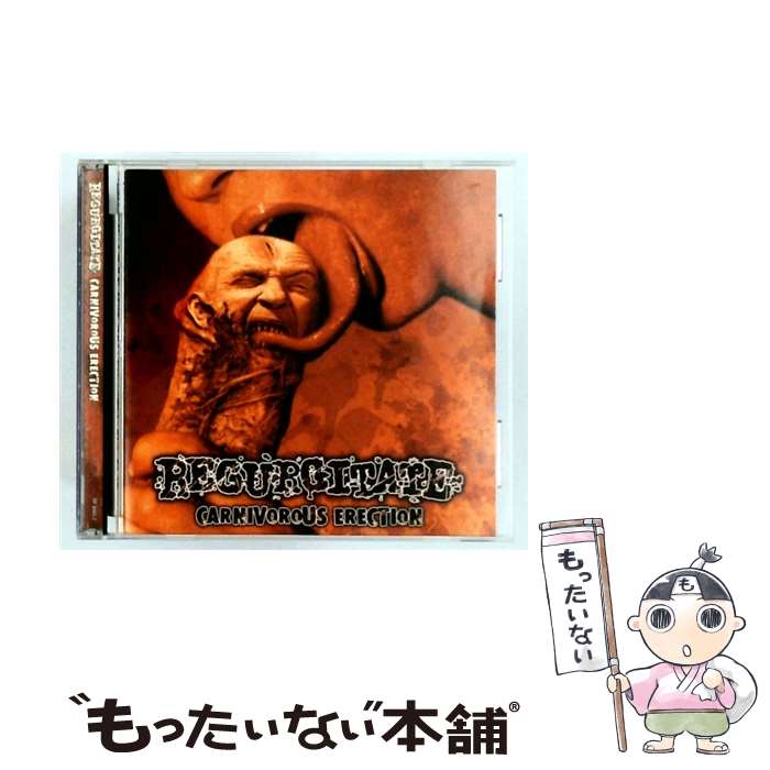  Carnivorous Erection リガージテイト / Regurgitate / Relapse 