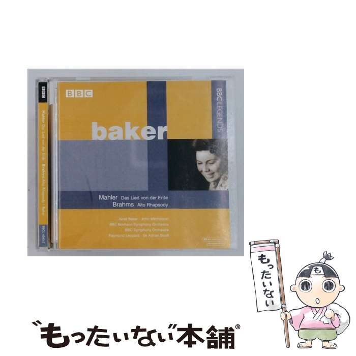 【中古】 Mahler マーラー / マーラー：大地の歌、ブラームス：アルト・ラプソディ ベイカー、レッパード＆BBCノーザン響、ボールト＆BBC / / [CD]【メール便送料無料】【最短翌日配達対応】 comicset-13079138 もったいない本舗 楽天市場店 パッケージ画像