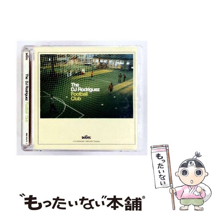 Artist Name: U - 【中古】 Football Club / DJ Rodriguez / La Douce [CD]【メール便送料無料】【最短翌日配達対応】