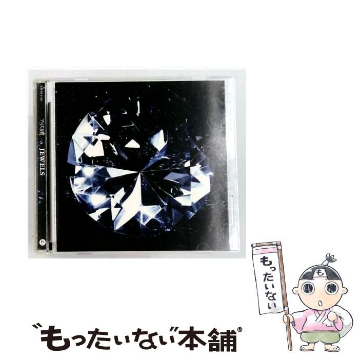 楽天市場】alice nine 9の通販