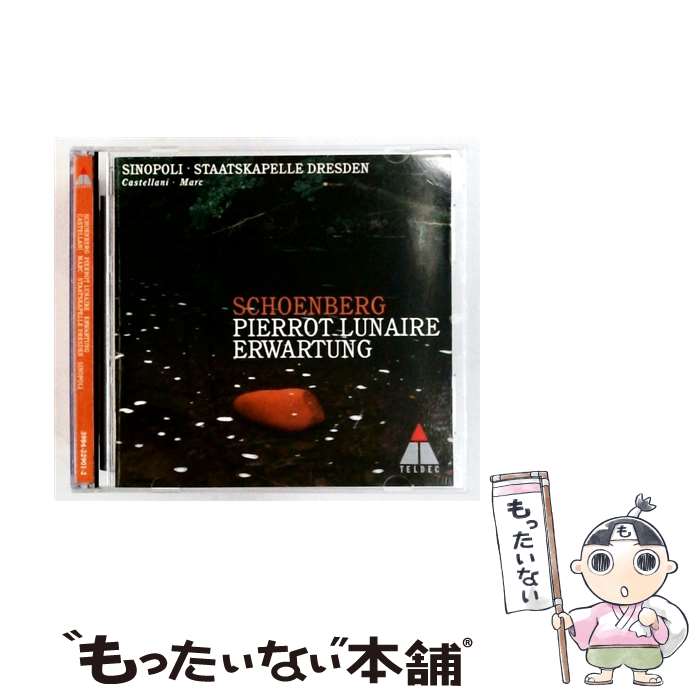 【中古】 Schoenberg： Pierrot Lunaire， Erwartung Sinopoli， Marc， et al Schoen / Sinopoli:Dresden Stk / Wea/Atlantic/Teldec CD 【メール便送料無料】【最短翌日配達対応】