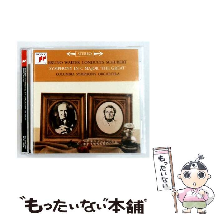 Composer: Ka Line - 【中古】 Schubert シューベルト / 交響曲第9番 グレート ブルーノ・ワルター＆コロンビア交響楽団 / ブルーノ・ワルター / SMJ [CD]【メール便送料無料】【最短翌日配達対応】