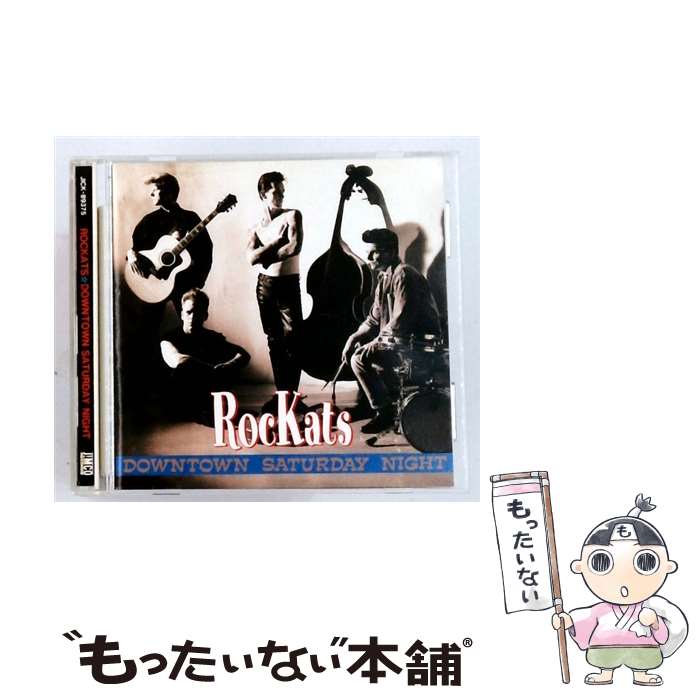 【中古】 ダウンタウン・サタデーナイト CD ザ・ロカッツ / ザ・ロカッツ / ジムコジャパン [CD]【メール便送料無料】【最短翌日配達対応】
