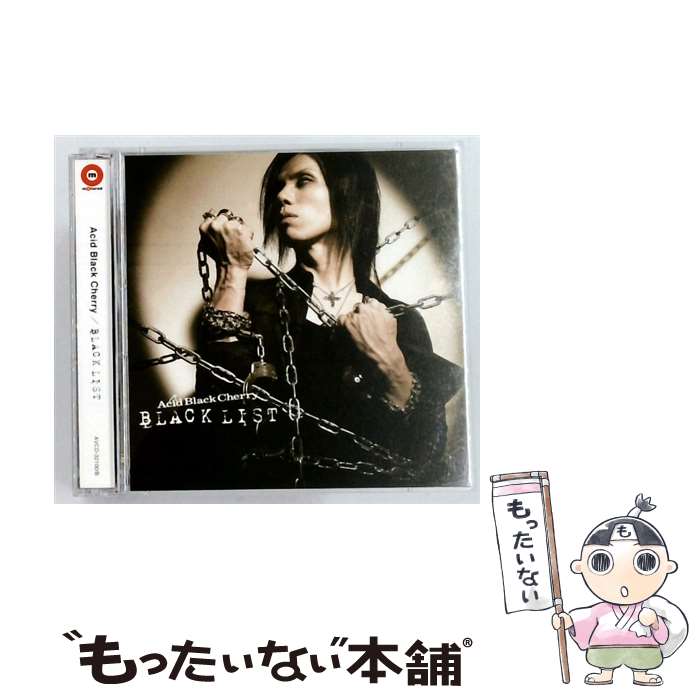 楽天市場】acid black cherry ブラックリストの通販