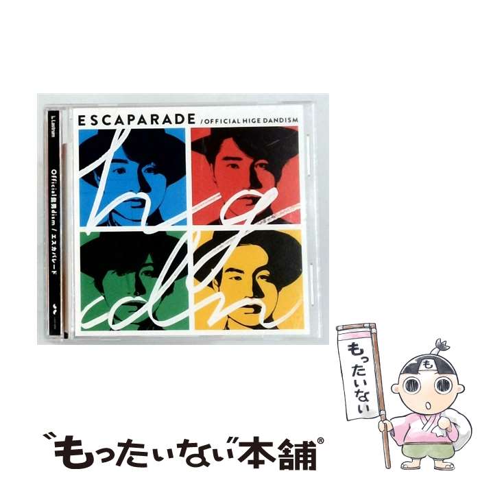 Official髭男dism エスカパレード 初回限定盤 CD+DVD Amazon.co.jp: Official髭男dism/エスカパレード (初回限定盤 CD+DVD