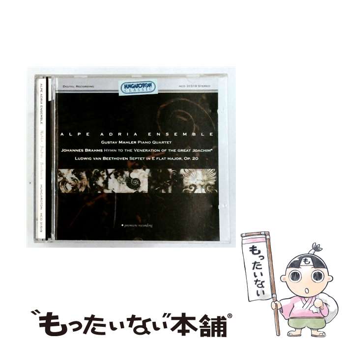 Composer: Sa Line - 【中古】 Mahler / Brahms / Beethoven / Piano Quartet / Waltzes / Septet: Alpe Adria.ens / Mahler / Brahms / Beethoven / [CD]【メール便送料無料】【最短翌日配達対応】