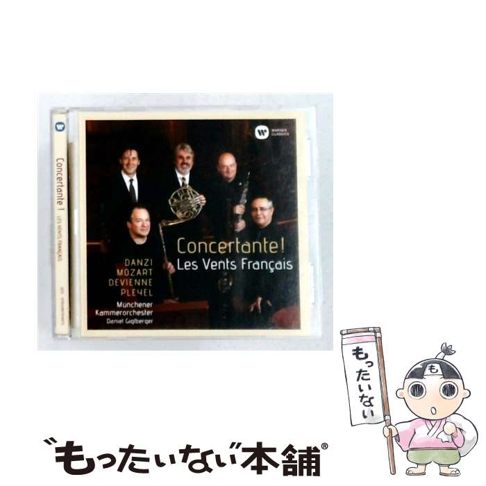 楽天市場】レ・ヴァン・フランセ cdの通販