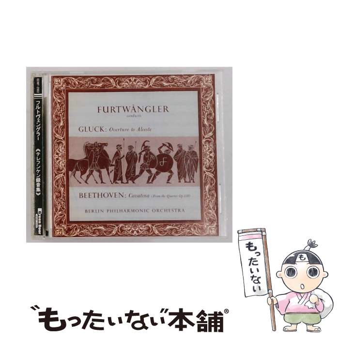 Composer: Ma Line - 【中古】 インディーズ フルトヴェングラー： フルトヴェングラー特集02 / フルトヴェングラー / グリーンドア・レーベル [CD]【メール便送料無料】【最短翌日配達対応】