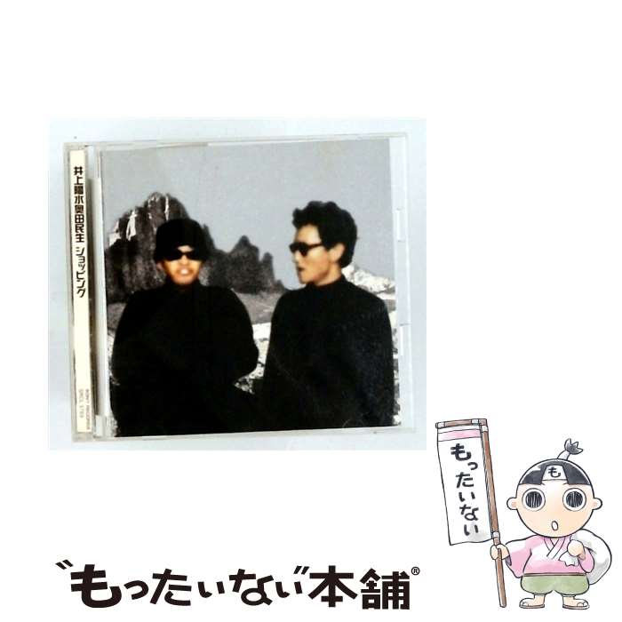 【中古】 CD ショッピング/井上陽水奥田民生 / 井上陽水奥田民生 / ソニー・ミュージックレコーズ [CD]【メール便送料無料】【最短翌日配達対応】