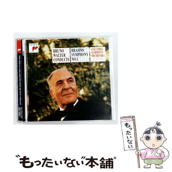 【中古】 ソニーミュージックマーケティング ブルーノ・ワルター/ベスト・クラシック100 4 ：ブラームス：交響曲第1番ハ短調、大学祝典 / / [CD]【メール便送料無料】【最短翌日配達対応】 comicset-14466452 もったいない本舗 楽天市場店 パッケージ画像