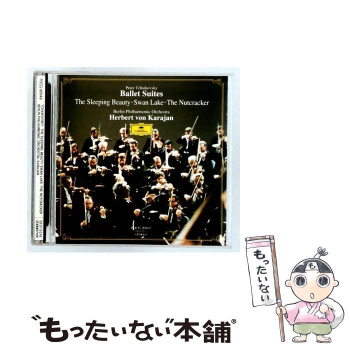 【中古】 チャイコフスキー:眠りの森の美 CD ベルリン・フィルハーモニー管弦楽団? チャイコフスキー カラヤン ヘルベルト・フォン / ベル / [CD]【メール便送料無料】【最短翌日配達対応】 comicset-12183183 もったいない本舗 楽天市場店 パッケージ画像