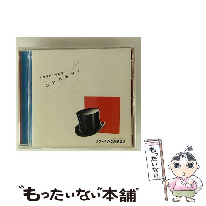 スターマン・この星の恋 DVD-BOX[通常版] 国内TVドラマDVD Amazon.co.jp: スターマン・この星の恋 DVD-BOX : 広末涼子, 福士蒼汰